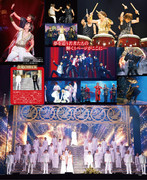 POTATO ポテト - 2022-06_ ES 1