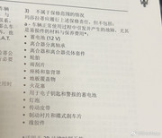 e2a331c7gy1i77dlsfp8mj20jo0gujth