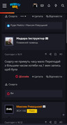 Screenshot-20261024-181322