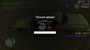 screenshot-2026-08-12-19-57-55-578