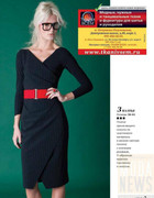 Shitye-i-Kroy-2014-04-7