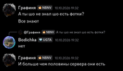 Screenshot-20261013-080436-Discord