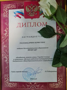 photo_2024-10-04_20-49-06