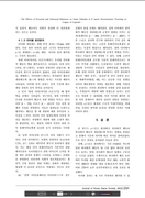 Screenshot 2026 02 07 000932