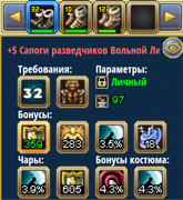 Screenshot 20260131 144107