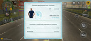 Screenshot-20260730-144005-com-russia-game-Samp