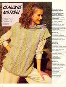 1994-11-4