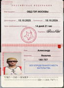 Screen Shot 20260215185229