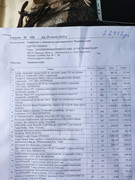 photo_2025-07-28_10-20-05