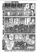 yangujanpu-2021nian-No-3haopeji075