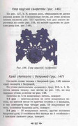 Volshebnii-Cruchok-115