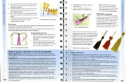 Betti-Barnden-Vyshivka-Entsiklopedia-126