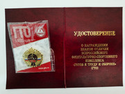 IMG-20250210-WA0014