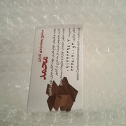 carton-mohammad (122)