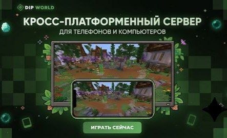 Кросс-платформенность