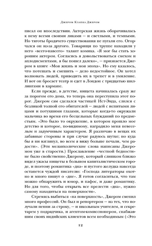 p0012