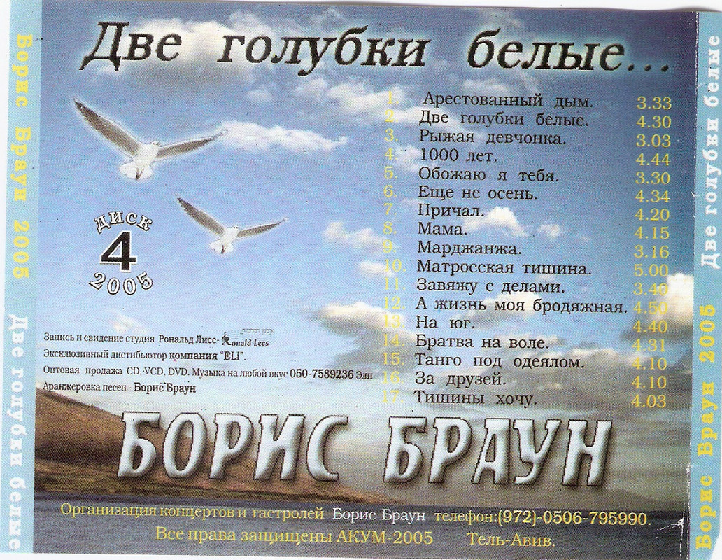 сканирование0007