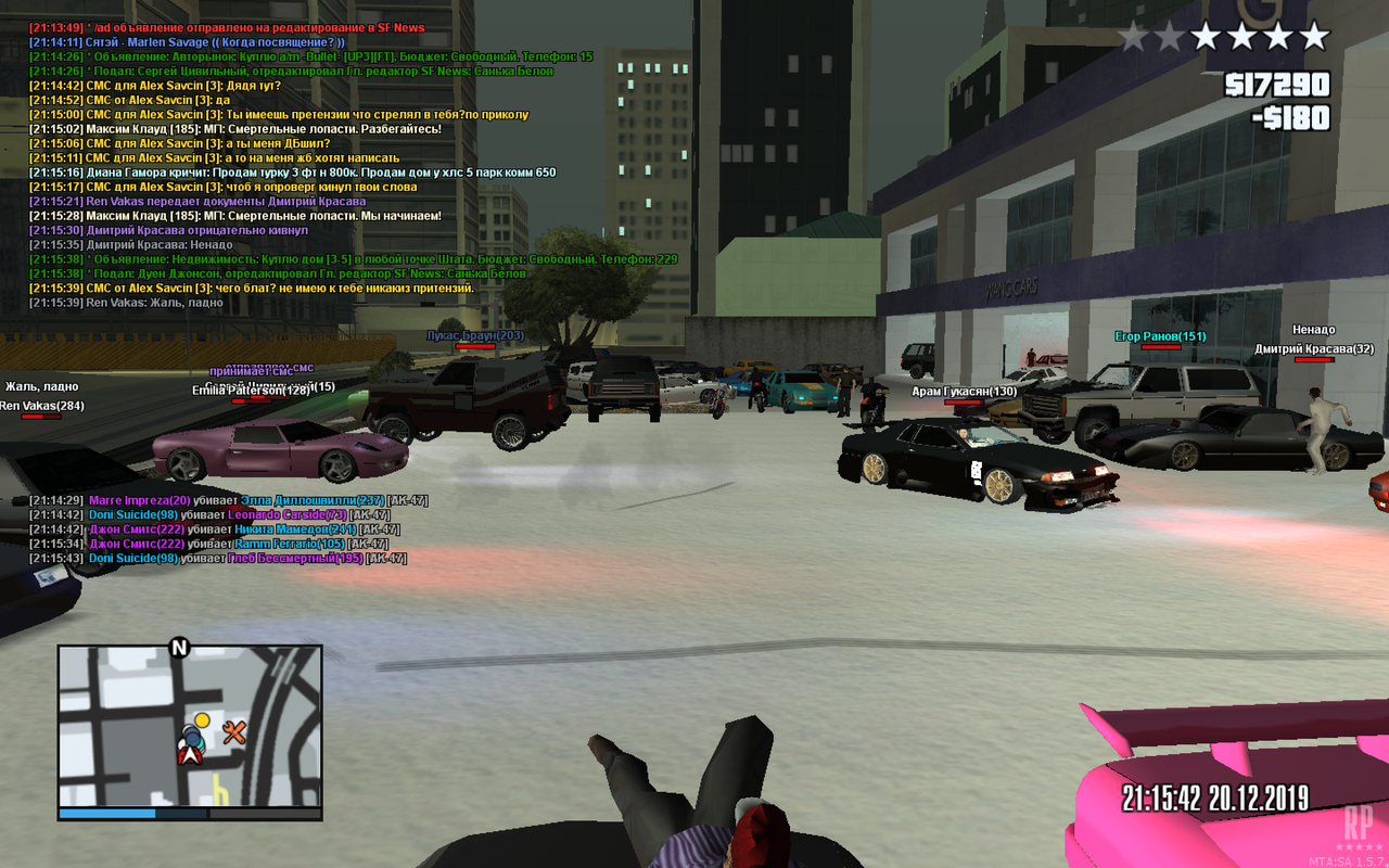 Снимок экрана 2019-12-20 в 21.14.37