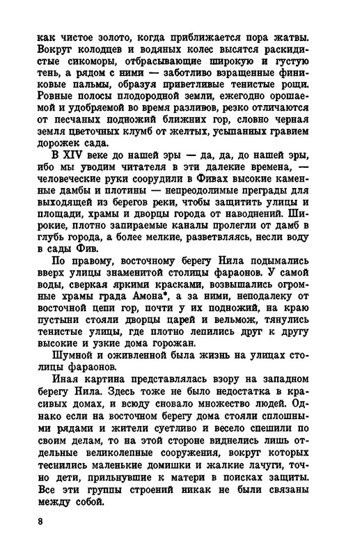 p0010