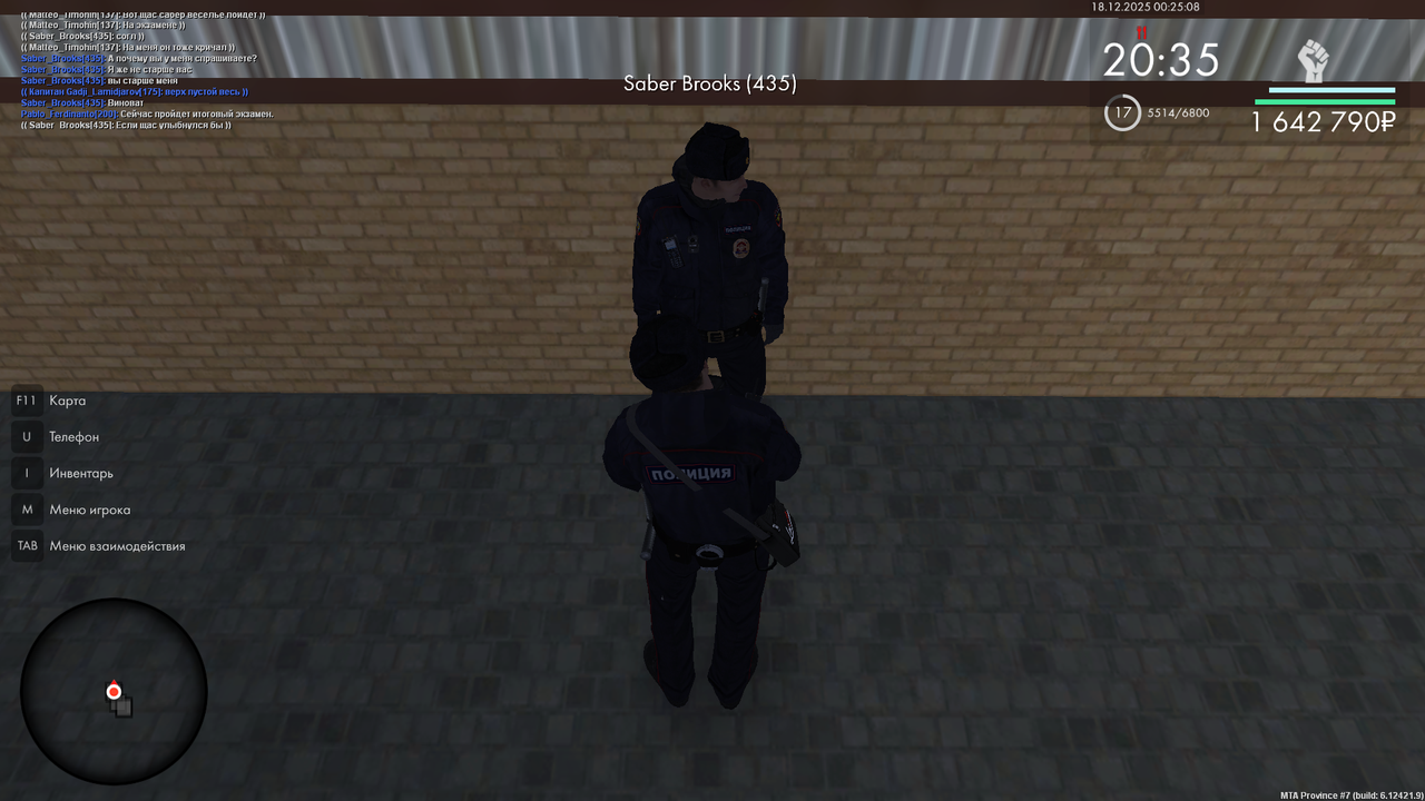 mta screen 2025 12 18 00 25 08