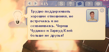 TS3-W-2022-12-23-22-25-26.jpg