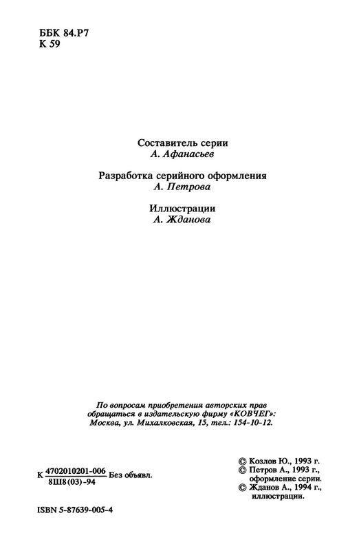 p0008