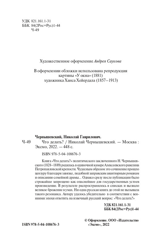 ITD000000001066514-page-0004