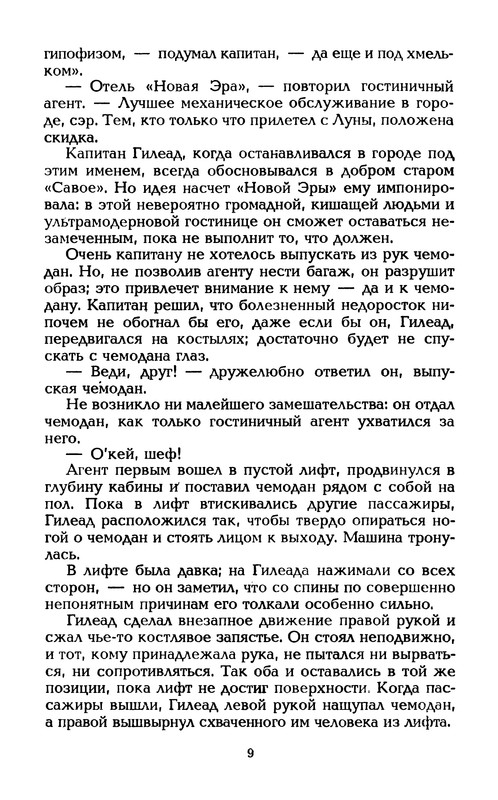 p0012