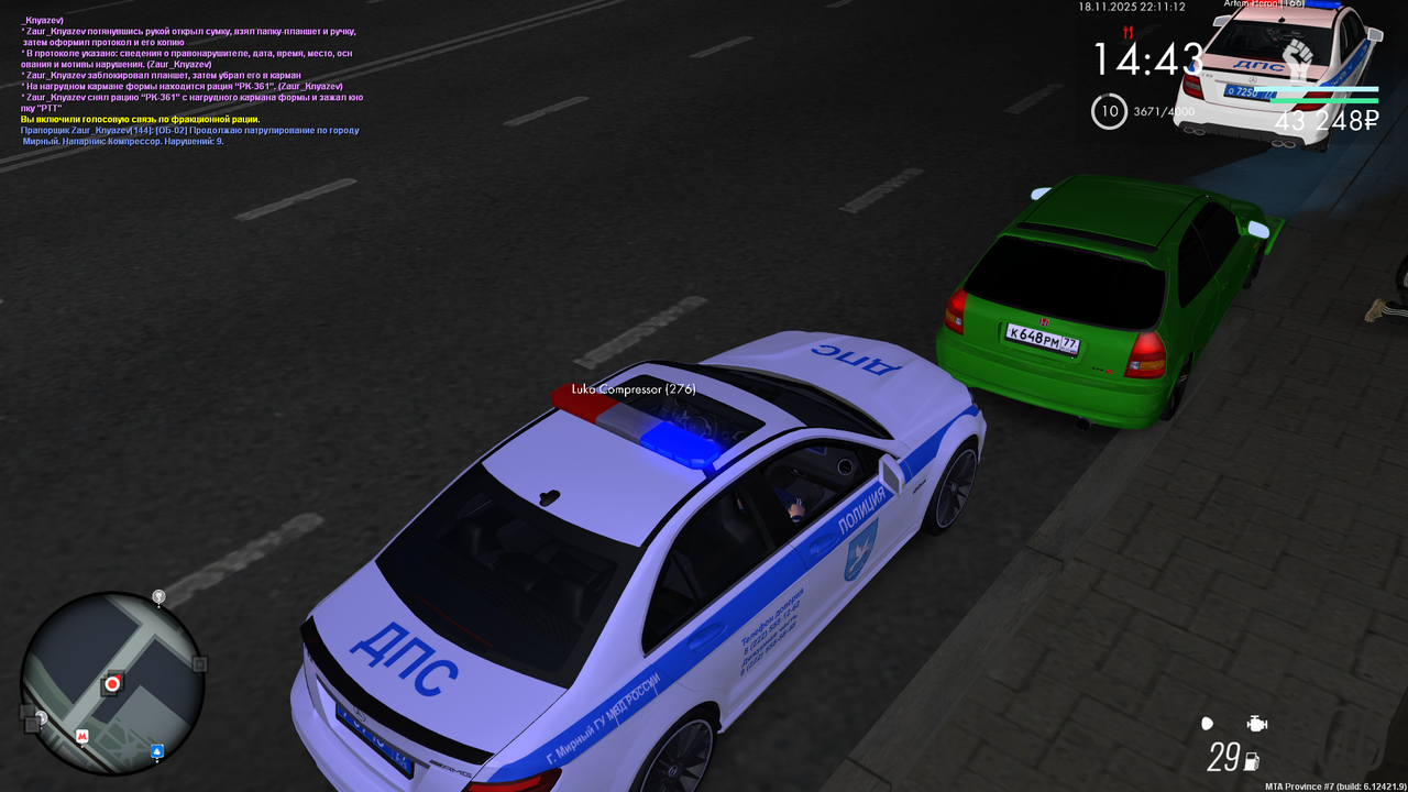 mta screen 2025 11 18 22 11 12