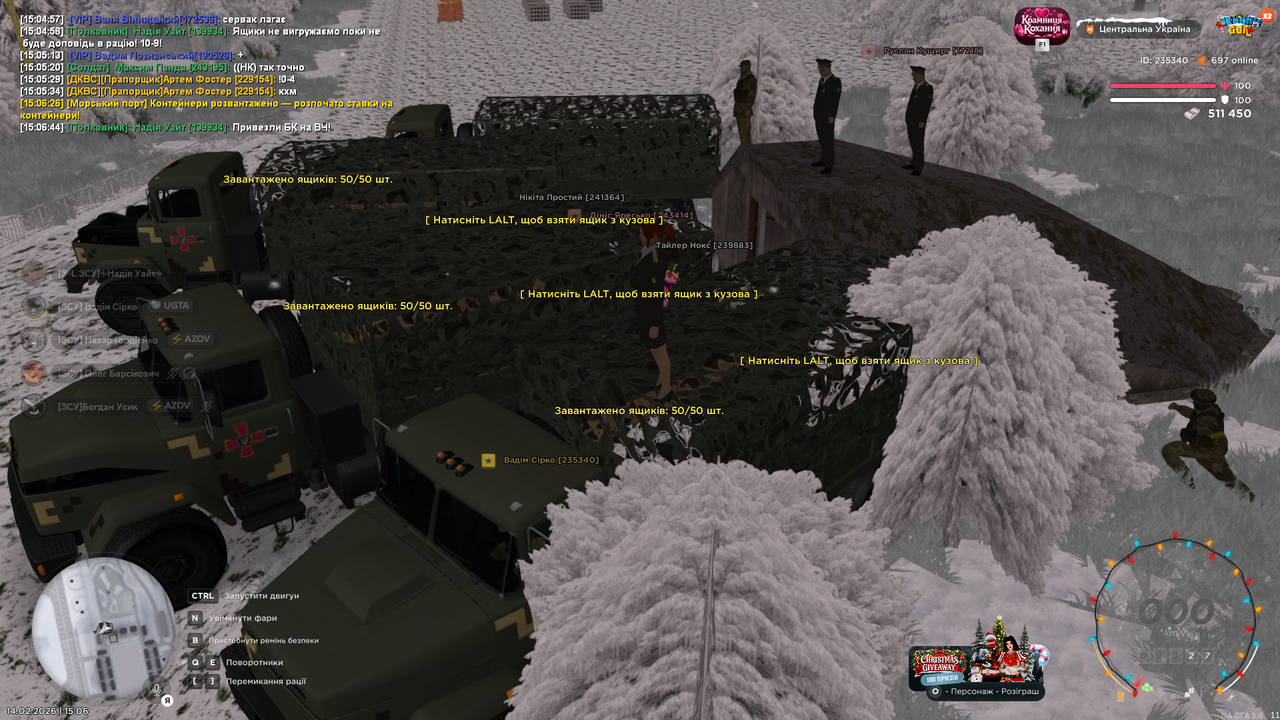 Знімок екрана (1472)