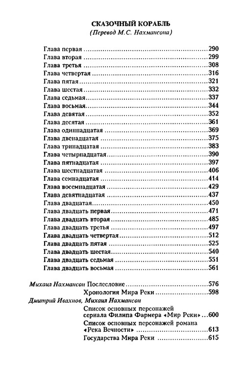 p0021