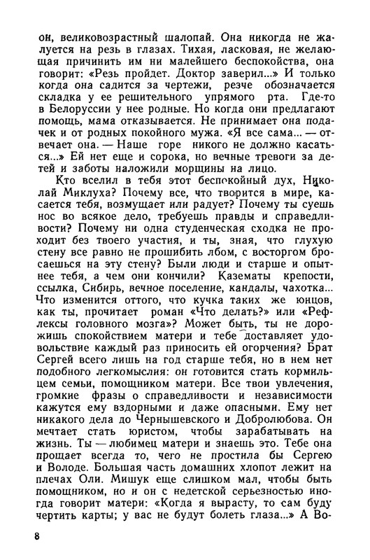 p0010