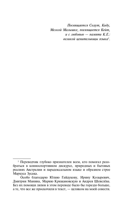 ITD000000001198539-page-0005