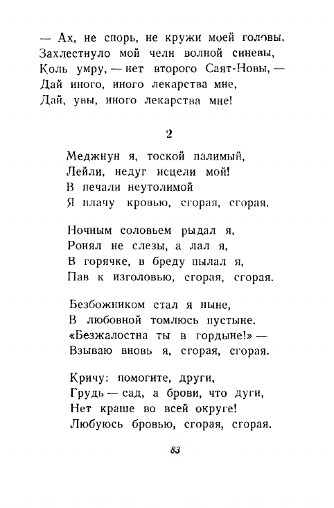 1946-page-0084