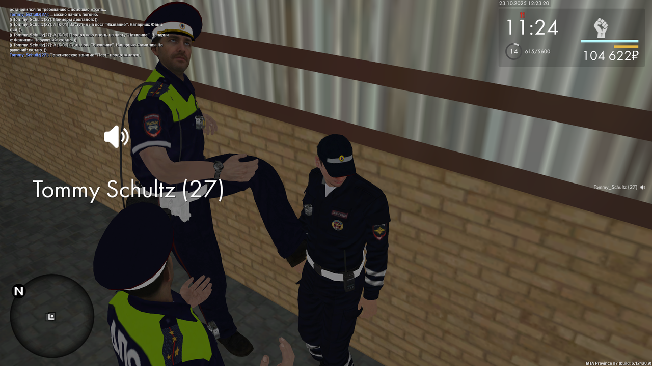 mta-screen_2025-10-23_19-23-21