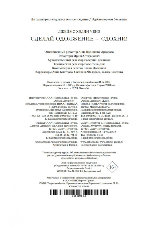 2-page-0020