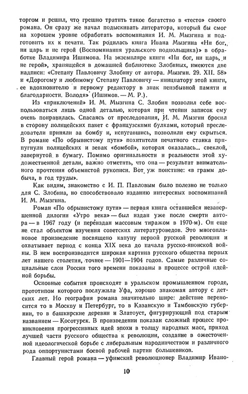 p0012