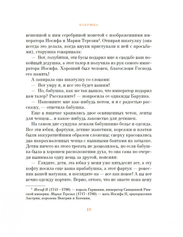 2-page-0019