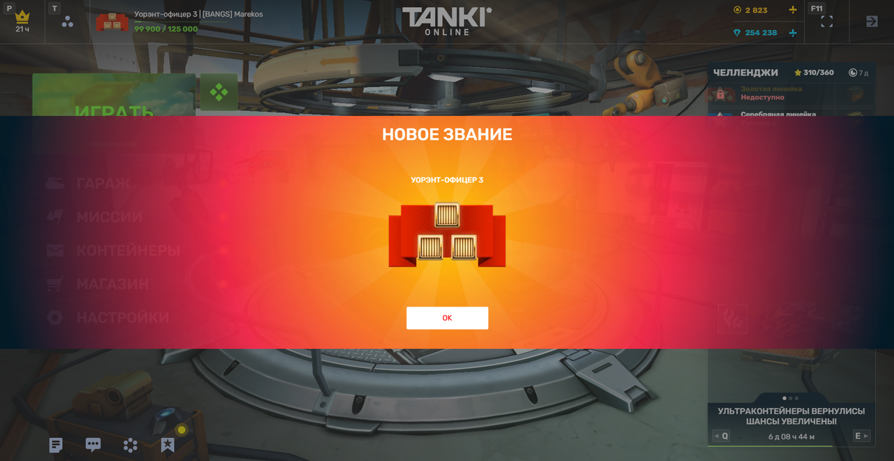 obr-zok-2022-02-21-192505.png