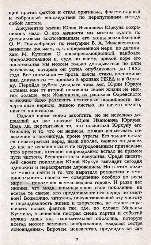 1995-page-0007