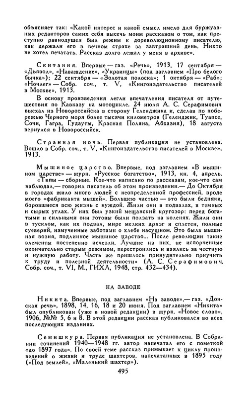p0504