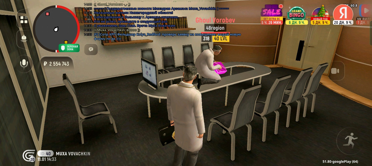 Screenshot 2026 01 11 16 33 34 59 389ebf390bfc3991306aed56e489afee