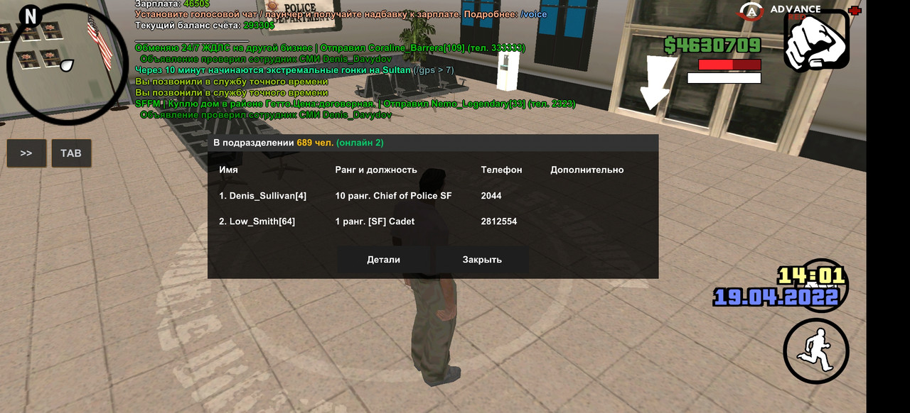 Screenshot_20220419_160205