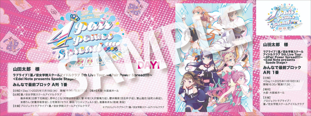 蓮ノ空 5th Live Tour 4Pair Power Spread EN1