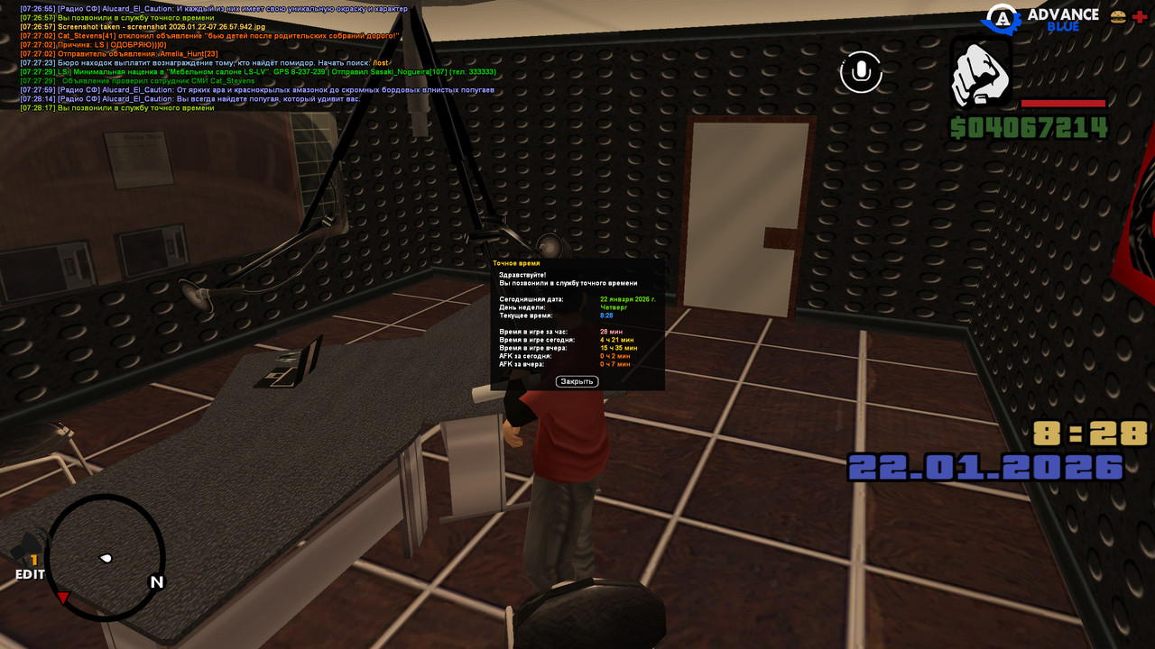 screenshot 2026 01 22 07 28 17 473