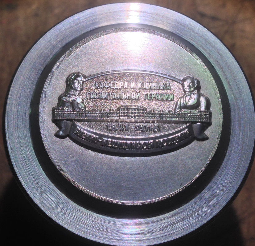 Маточник ГТ