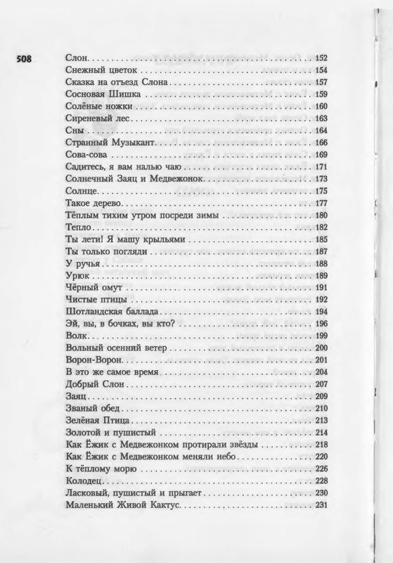 2007-448-514-page-0062