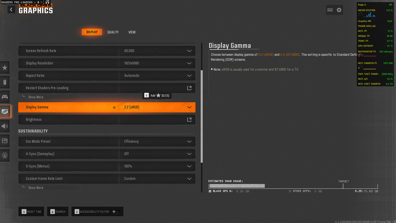 Снимок экрана (639)