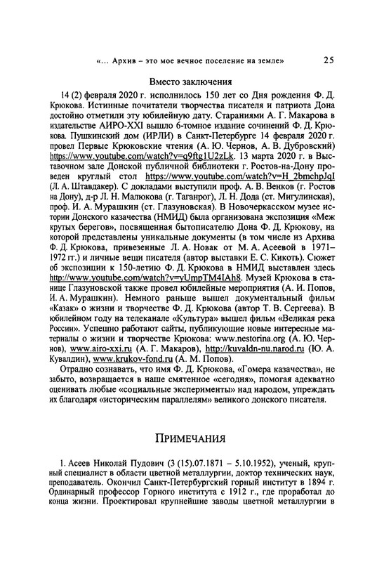 p0026