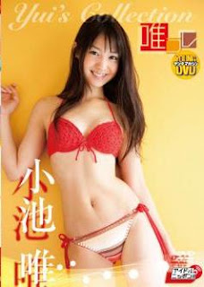 [Idol][LPFD-204] Yui Koike 小池唯 – ヤングマガジンDVD Yui’s Collection 唯コレ[Idol][AVI/1.01GB]